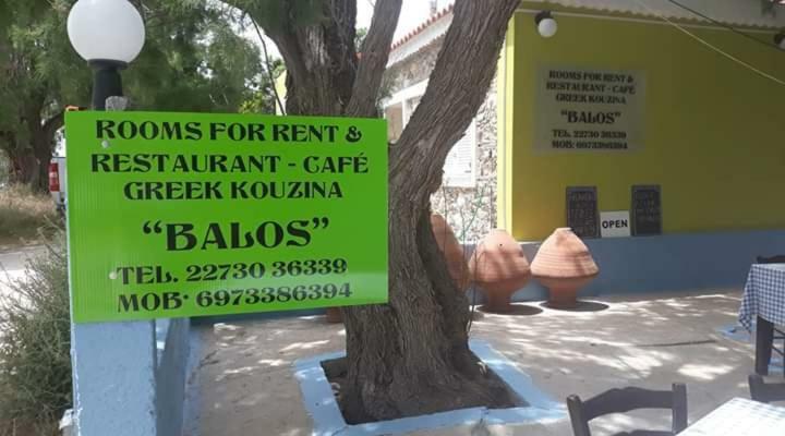 Pension Balos Koumeika Exterior foto